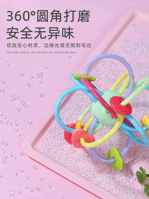 谷雨曼哈顿球手抓球 商品图4