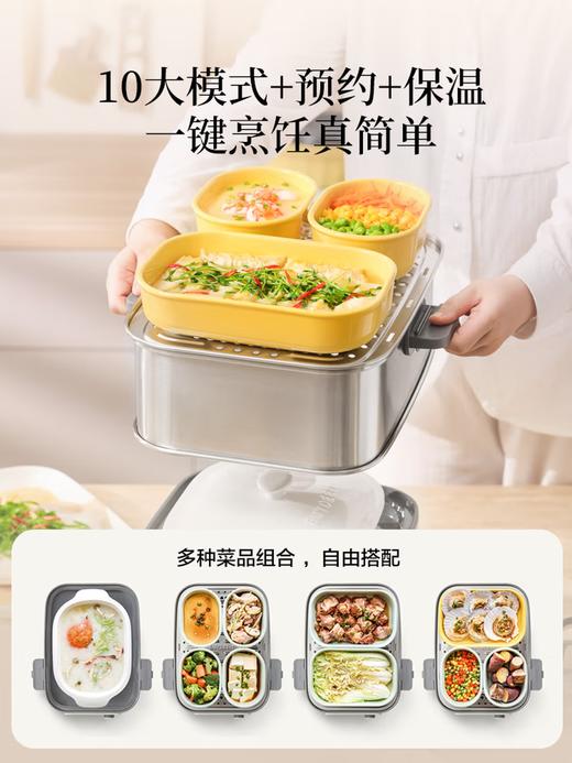 北鼎G76多功能电蒸锅 双层 商品图8