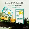 有机刺梨汁（50ml*7袋） 商品缩略图1