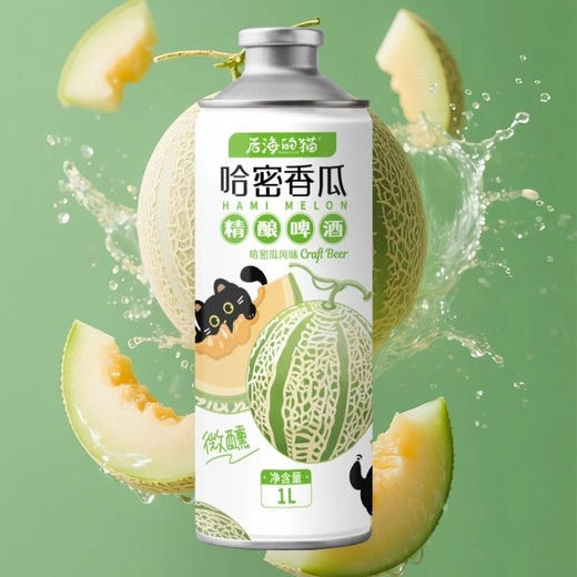 青大师3.3°后海的猫哈密瓜风味精酿啤酒1L/罐（A7-02-04） 商品图0