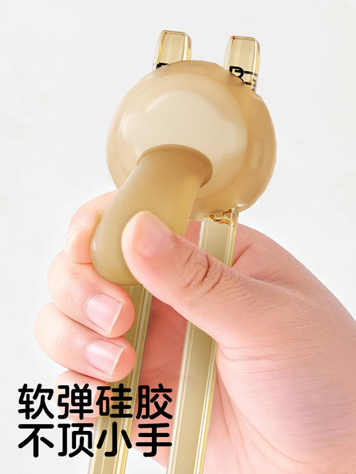 KUB可优比学习筷（PPSU款-琥珀色） 商品图3