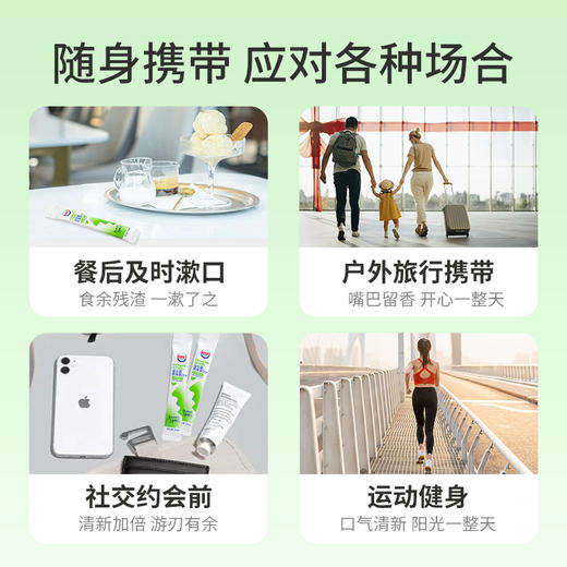 健丽益生菌茶爽漱口水-冷萃薄荷味（10ml/包*18包） 商品图3