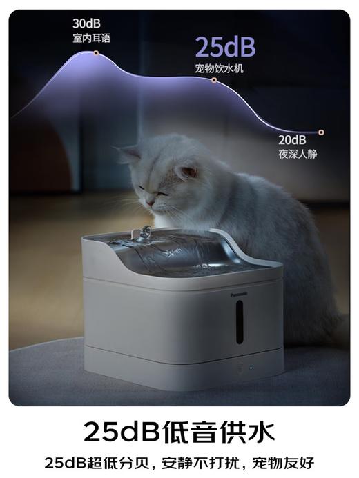 松下宠物饮水机（基础款)CP-JNW03-W 商品图5