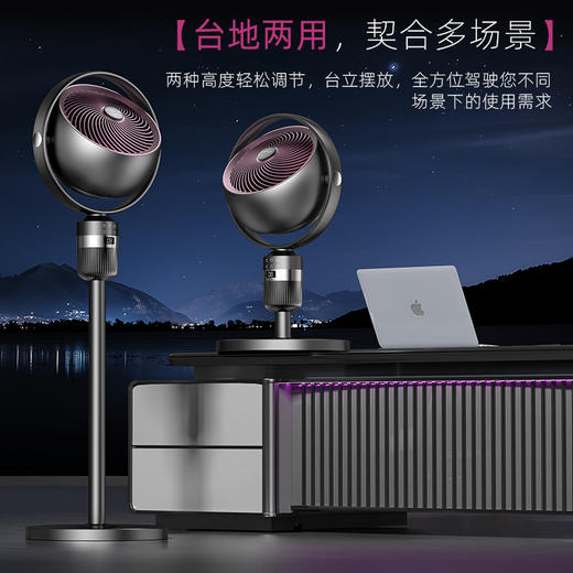 西丽 循环扇   FX-Y0323BZ 商品图4
