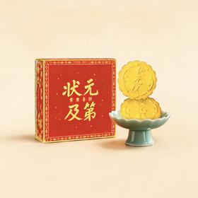 【人生喜事】状元及第
