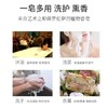 意大利进口内斯蒂丹特醇心醉爱系列沐浴手工皂250g 商品缩略图3