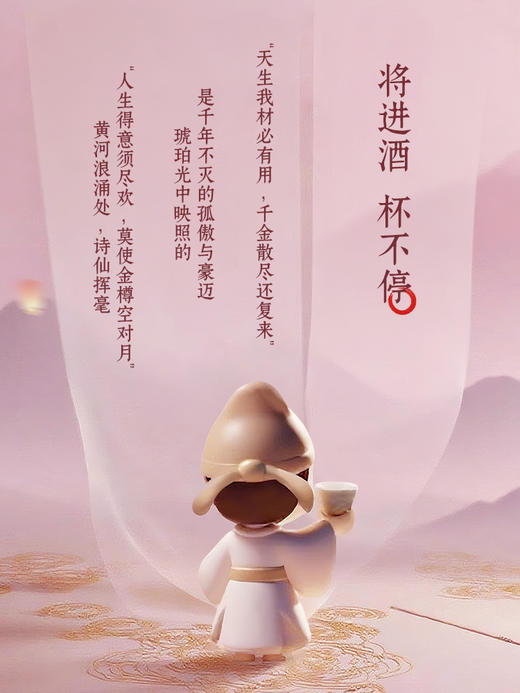 190ml西鸽小酌（大唐不夜城联名款）半干型桃红葡萄汽酒 商品图1