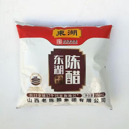东湖牌陈醋(350ml) 商品图0