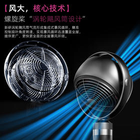 西丽 循环扇   FX-Y0323BZ