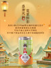 190ml西鸽小酌（大唐不夜城联名款）（琼瑶浆）半甜型白葡萄酒 商品缩略图2
