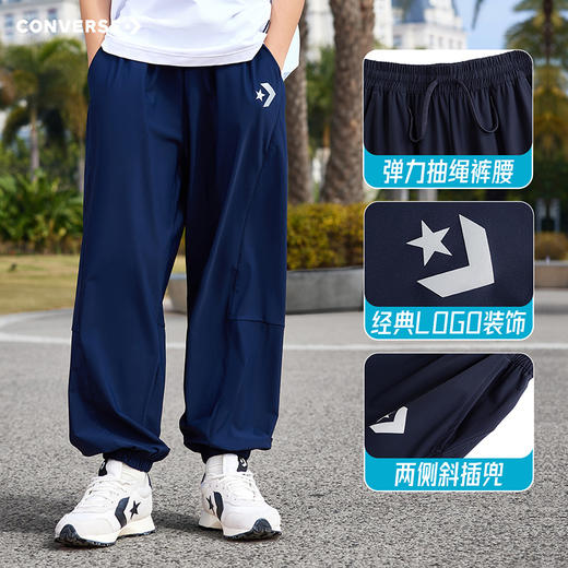 CONVERSE 夏 大童小童 儿童童装长裤 CNVN-WP-H360 商品图4