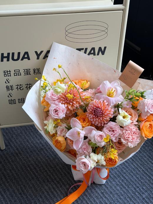 幸福具象化 · 花束 商品图1