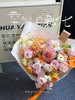 幸福具象化 · 花束 商品缩略图0