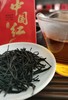 壹云供中国红茶叶礼盒（特级 150g ）【KM】 商品缩略图3