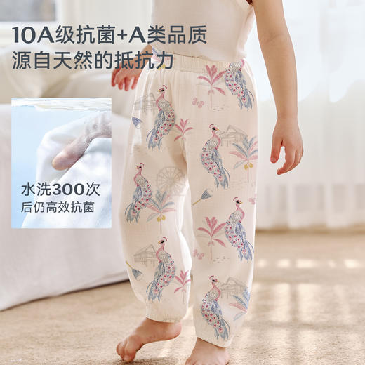 【2026春夏新品】ibaby×outlast太空科技恒温26SS迷你格纱布防蚊裤 商品图1