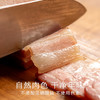 南食召 本真咸肉(五花)  商品缩略图1