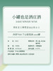 190ml西鸽N18干白葡萄酒 商品缩略图4