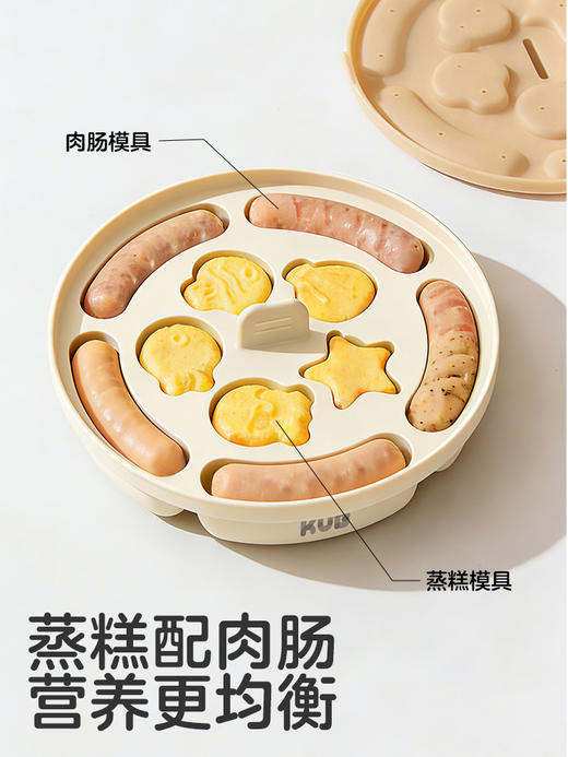 KUB可优比硅胶辅食模具 (海洋肠仔款) 商品图2