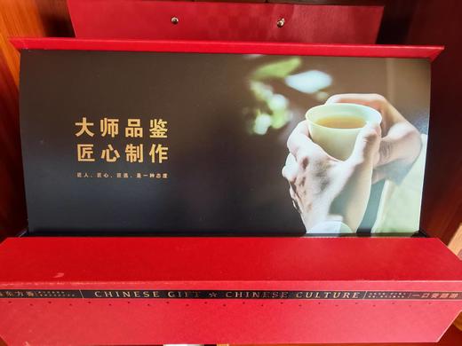壹云供中国红茶叶礼盒（特级 150g ）【KM】 商品图2