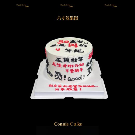 手写祝福定制文字蛋糕 商品图0