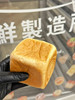 迷你小吐司 商品缩略图0
