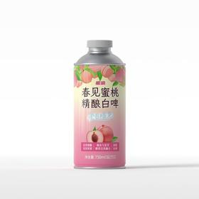 皮浪3.3°春见蜜桃精酿白啤酒750ml/罐（A7-02-02）