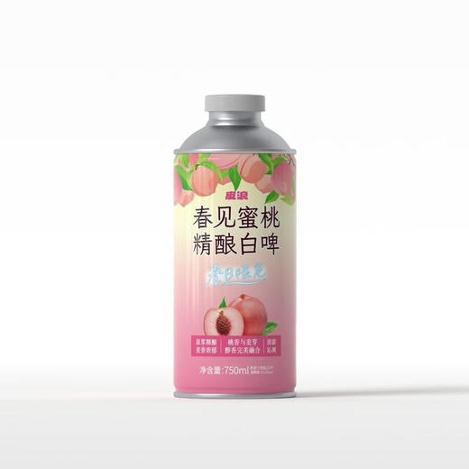 皮浪3.3°春见蜜桃精酿白啤酒750ml/罐（A7-02-02） 商品图0