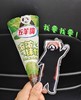 【新品尝鲜】五羊牌甜筒浓浓抹竹抹竹味冰淇淋68G 商品缩略图3