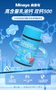 美那有-液体双钙500骨胶原蛋白肽营养饮 450ml（15mlx30） 商品缩略图0