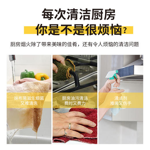严选 | 厨房清洁湿巾 80抽*3包 加厚加大去污清洁 商品图4