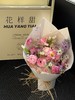春日已至 · 花束 商品缩略图1