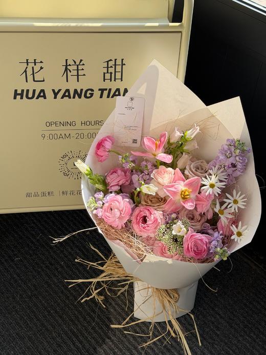 春日已至 · 花束 商品图1