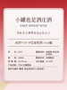 190ml西鸽N18干红葡萄酒 商品缩略图3