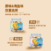 鲜乳高钙小圆饼干200g 商品缩略图1