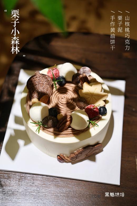 栗子小森林双层 商品图3