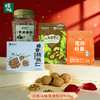 云南风味休食组合938g 商品缩略图0