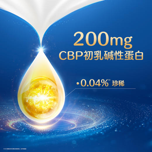 【2罐】合生元大灌篮CBP儿童配方调制奶粉800g*2罐 商品图4