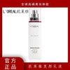 欧莱雅复颜视黄醇精粹清乳柔肤水130ml（Y） 商品缩略图0