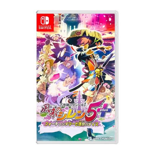 二手Switch游戏 不可思议的迷宫 风来西林 中文版 商品图0