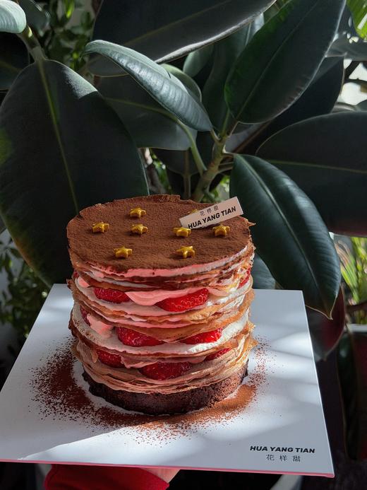 草莓巧克力星星千层（抖🎶5英寸有团购） 商品图0
