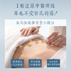 苗领黑姜蝴蝶贴 非遗黑膏工艺少女腹平躺 告别小肚腩产后上班族 后辰（3贴/袋） 商品缩略图1