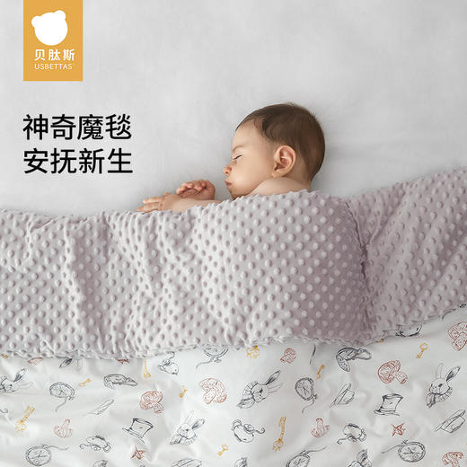 贝肽斯豆豆毯婴儿盖毯春秋冬宝宝安抚豆豆被子儿童被子四季幼儿园 商品图0