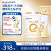【新客单罐】合生元派星较大婴儿配方奶粉-2段800g 商品缩略图0