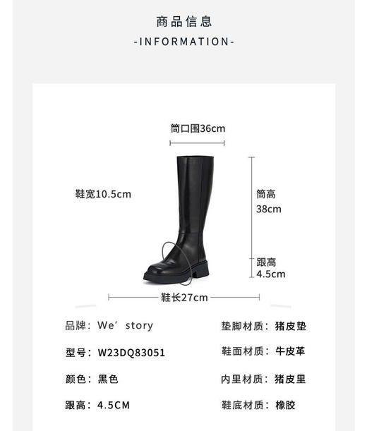 westory2023秋季新品休闲增高保暖超强皮感骑士高靴女靴W23DQ83051 商品图4