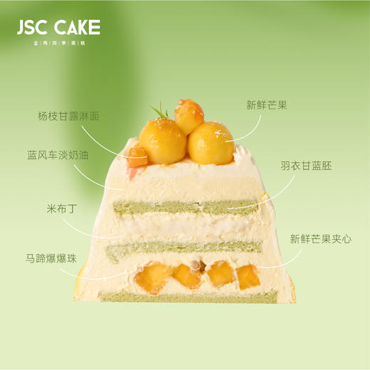 丘野芒香 商品图1