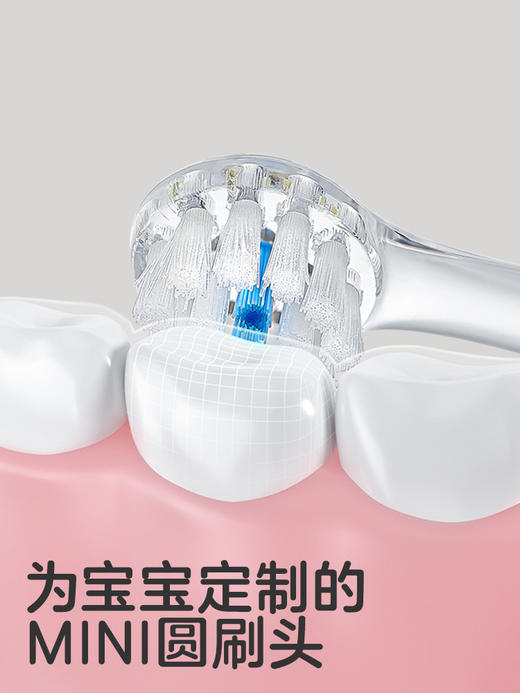 KUB可优比儿童电动牙刷（米色） 商品图3