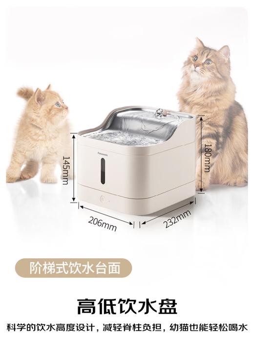 松下宠物饮水机（基础款)CP-JNW03-W 商品图2