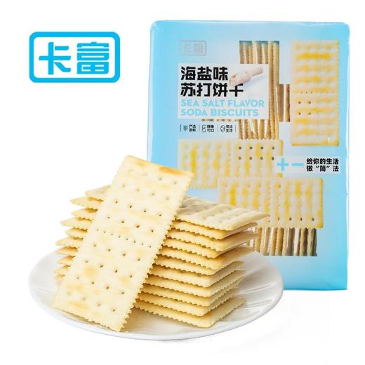 卡富海盐味苏打饼干506g【MJ】 商品图0