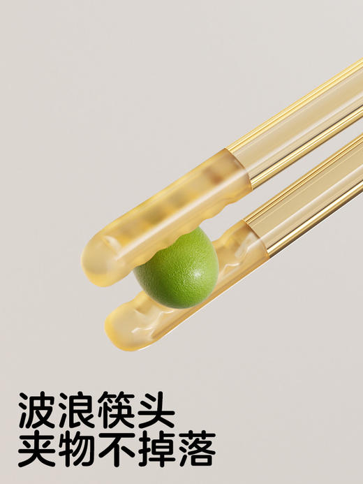 KUB可优比学习筷（PPSU款-琥珀色） 商品图1