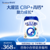 【新客领券下单 立省30元】合生元大灌篮CBP儿童配方调制奶粉800g-1罐 商品缩略图0